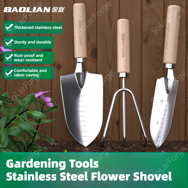 Садовый инструмент BAOLIAN: ло – обзор и цена Gardening Tools Sale
